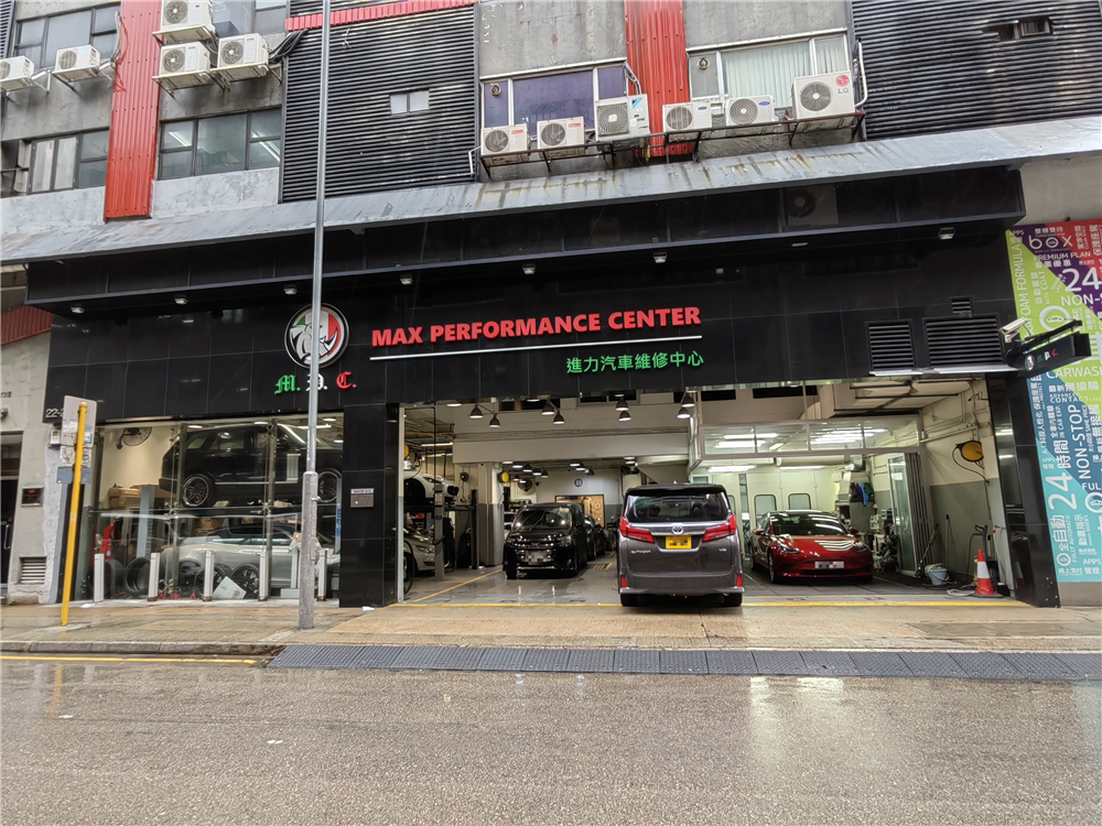 信迪维修中心有限公司