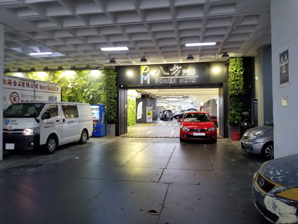 八方汽车服务有限公司