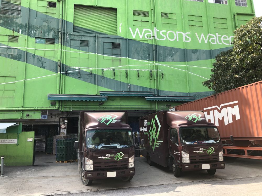 屈臣氏集团(香港)有限公司