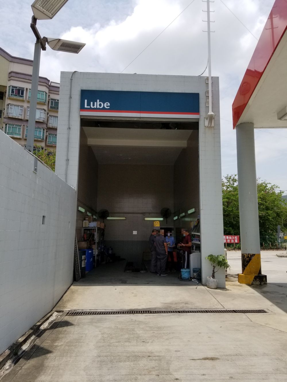 美景（油站）有限公司