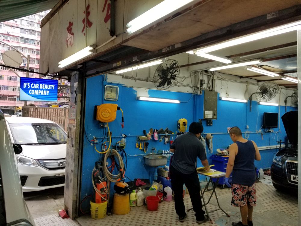 D'S CAR BEAUTY COMPANY