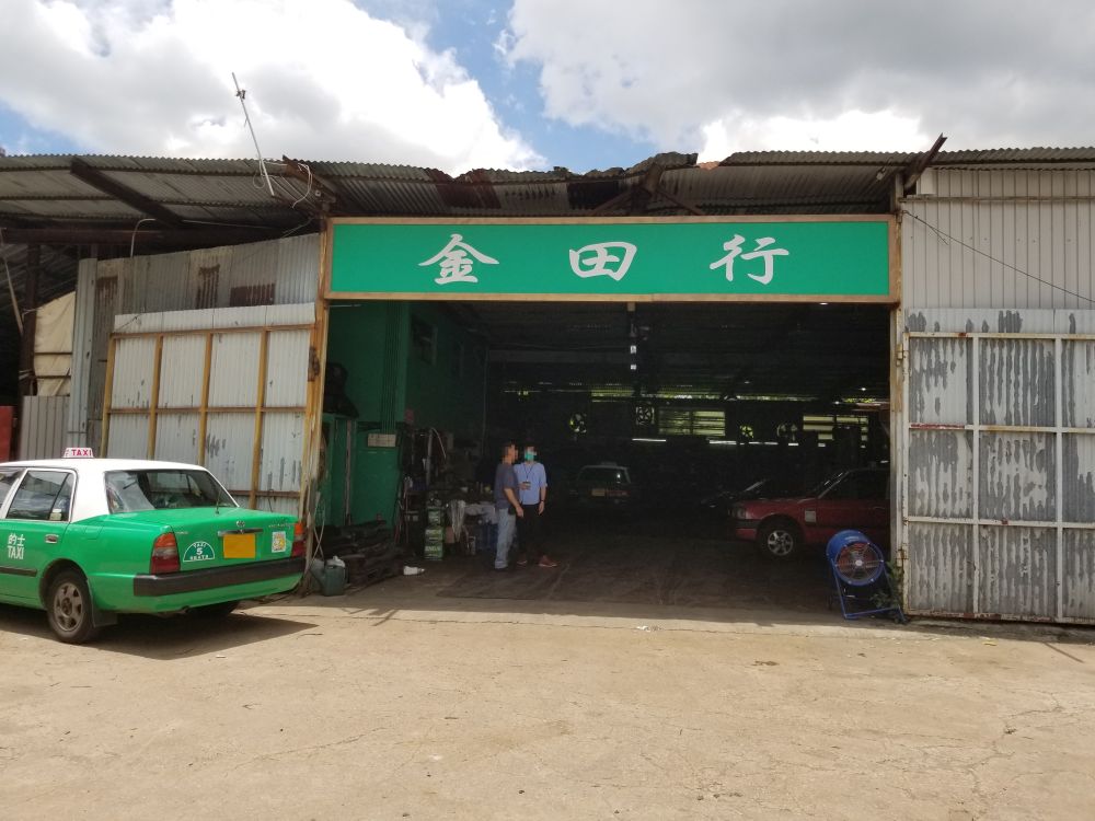 SUPER TRADING CO.