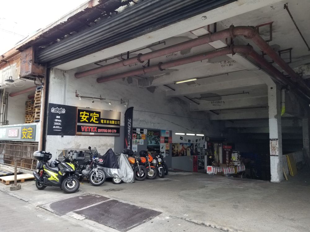 安定電單車有限公司