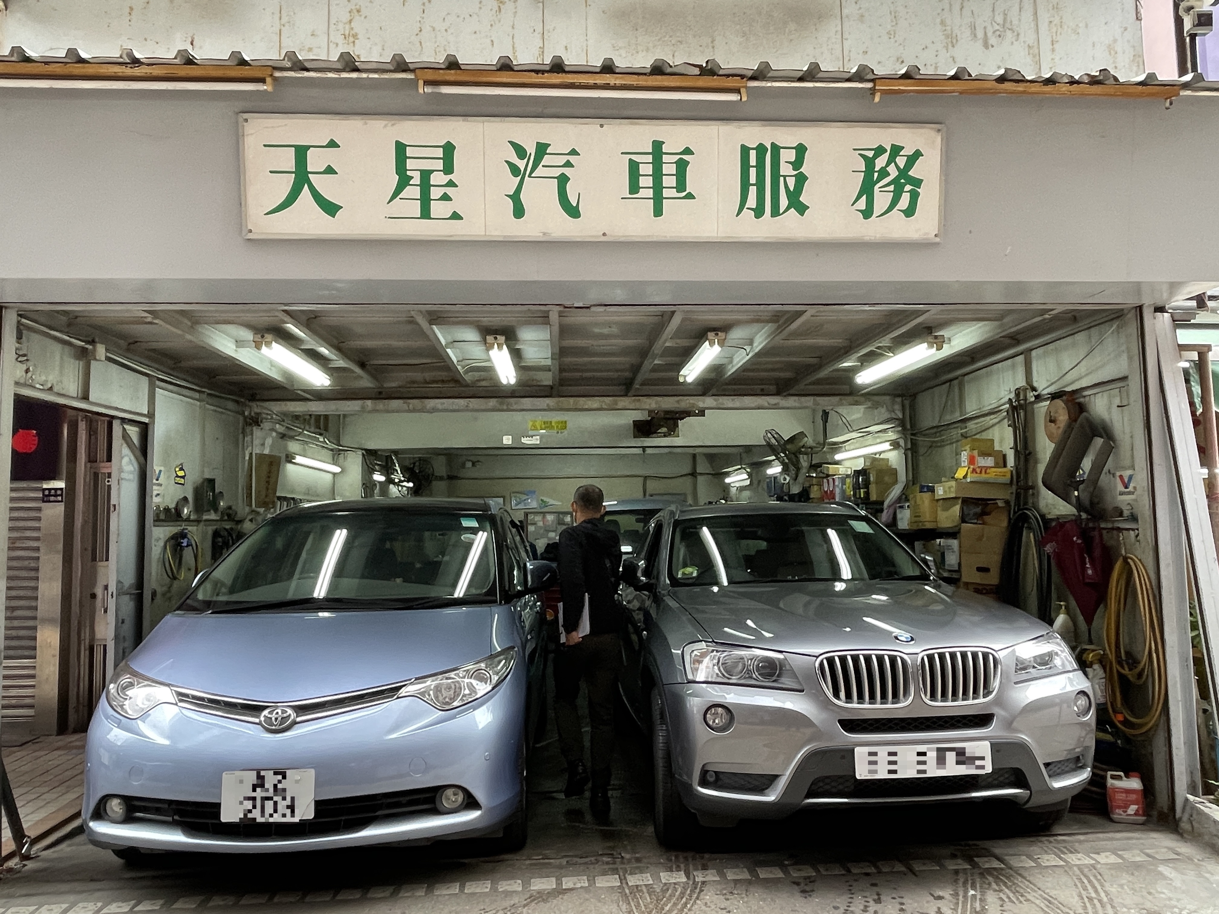 STAR MOTORS SERVICE