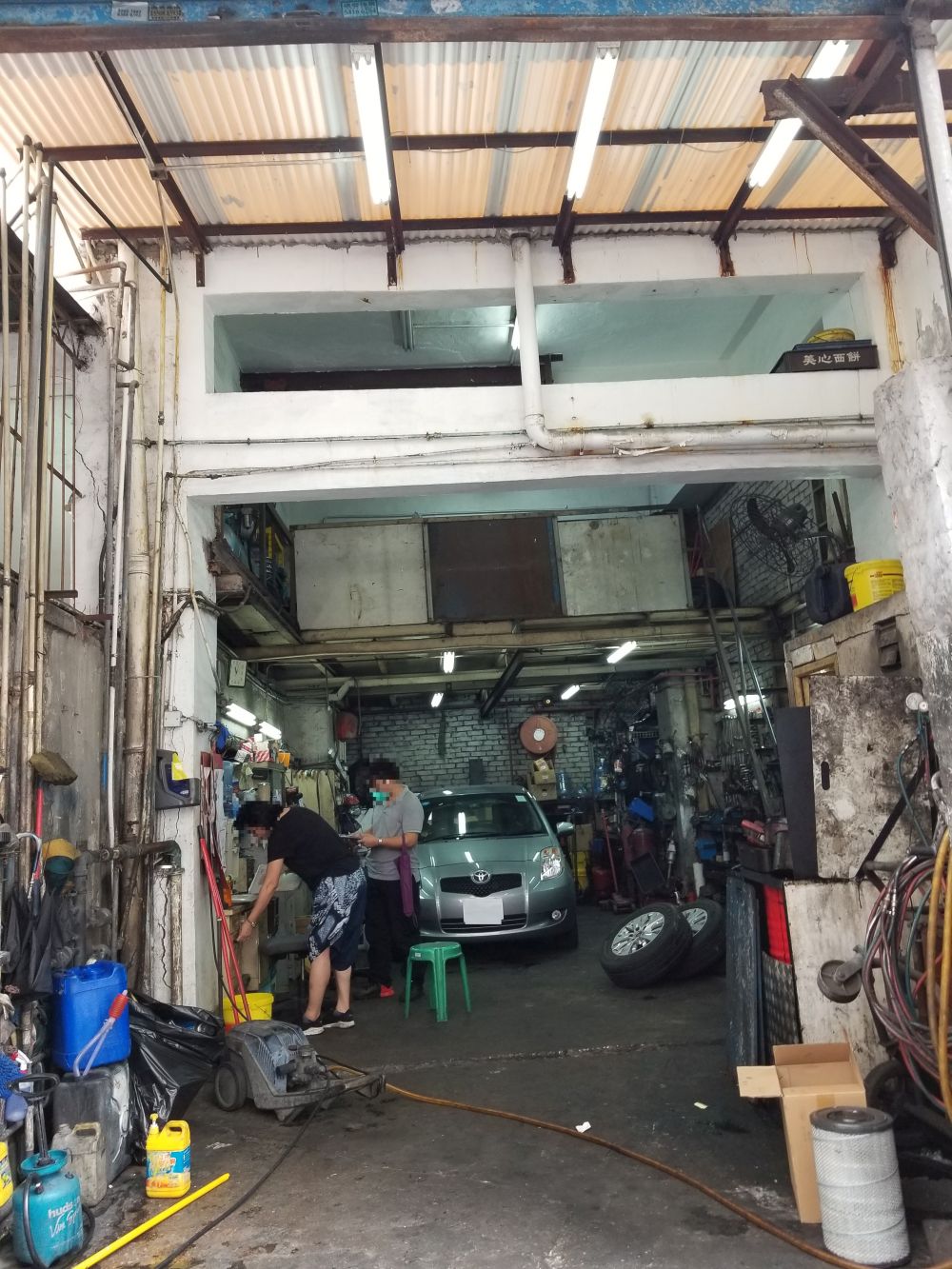 華記汽車服務有限公司
