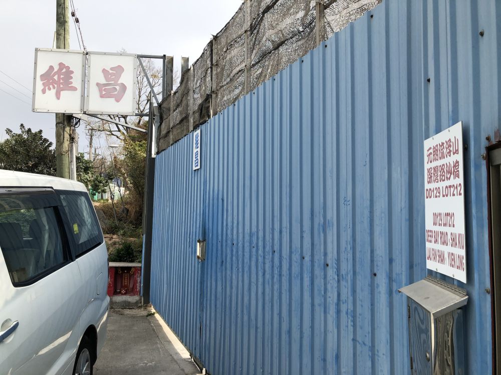 維昌汽車零件公司