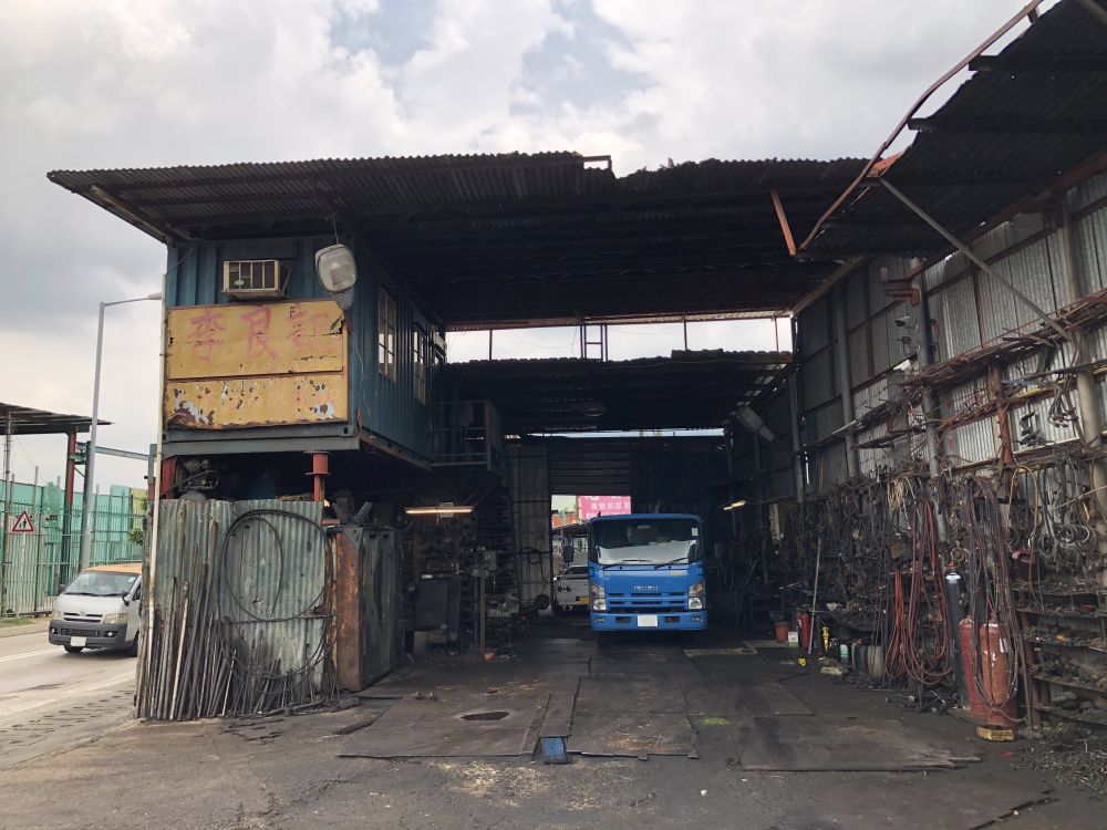 李良记机械工程公司