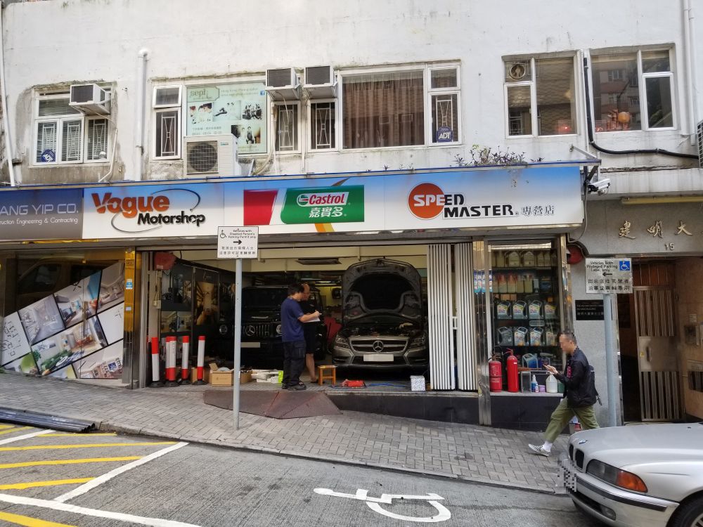 時尚汽車有限公司