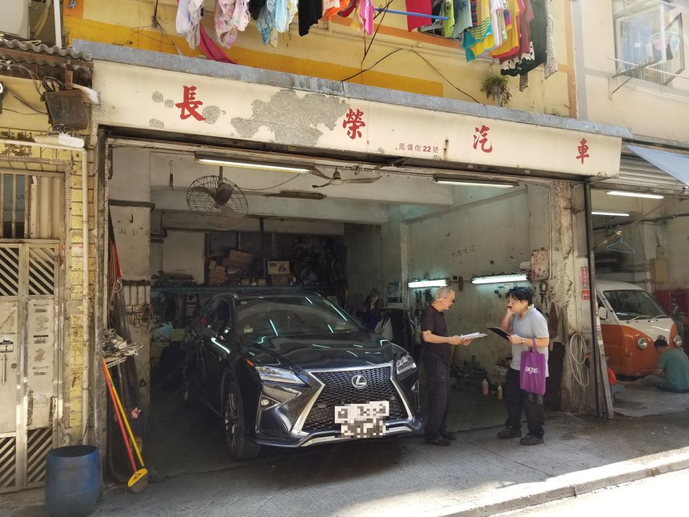長榮車房