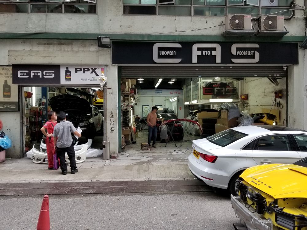 領域汽車維修中心