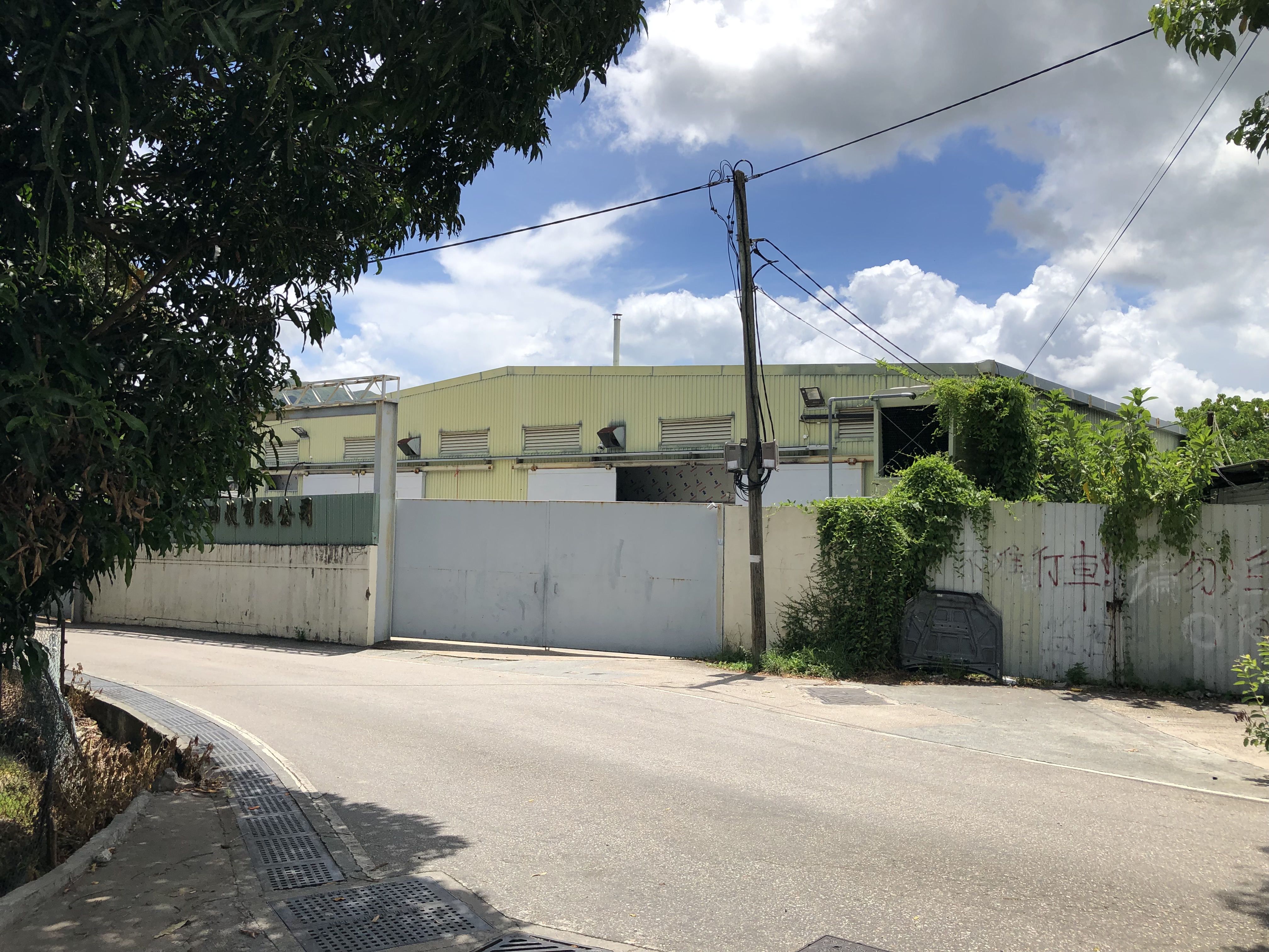 環球(綜合)汽車維修中心