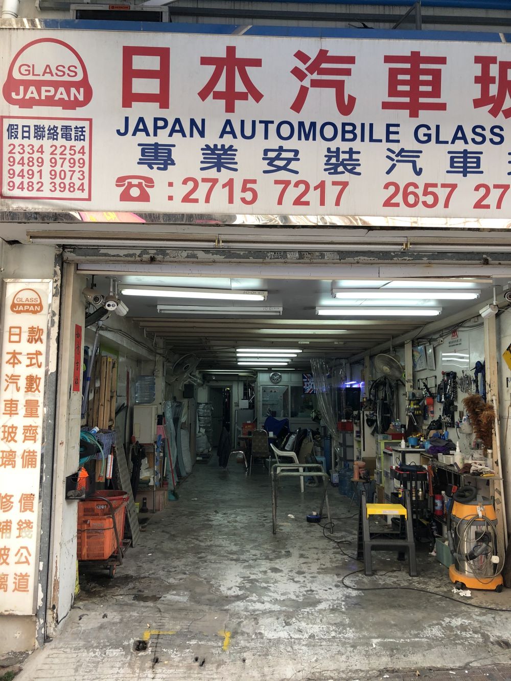 日本汽車玻璃公司
