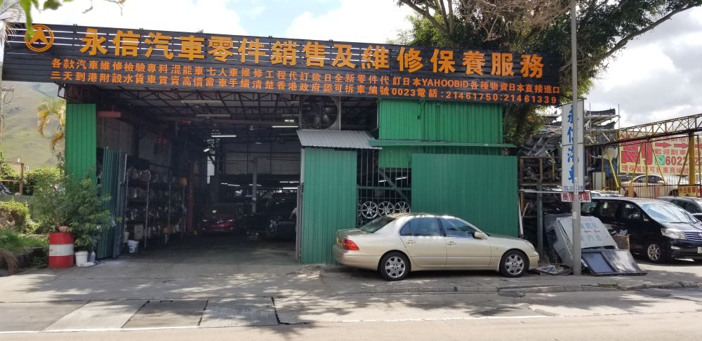 VINCENT MOTOR PARTS CO.