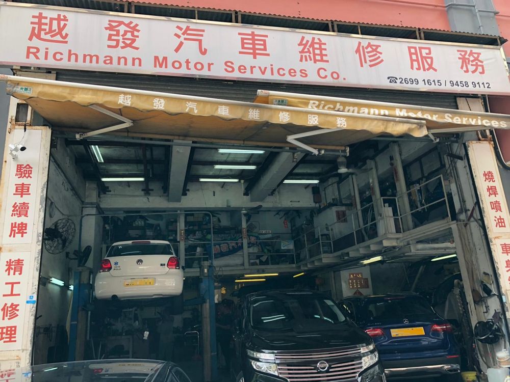越發汽車維修服務