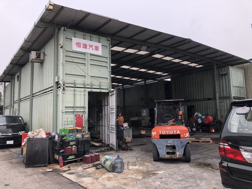 恒达汽车有限公司