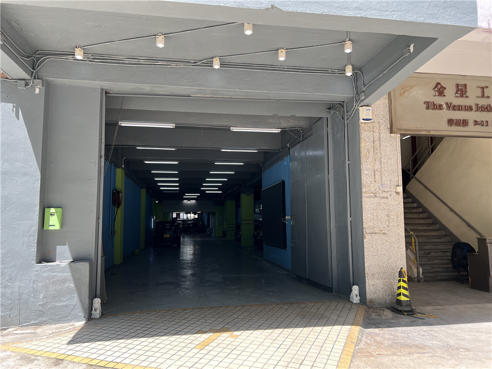 浩駿車行有限公司