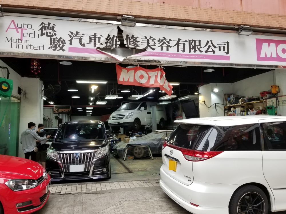 AUTO TECH MOTOR LIMITED