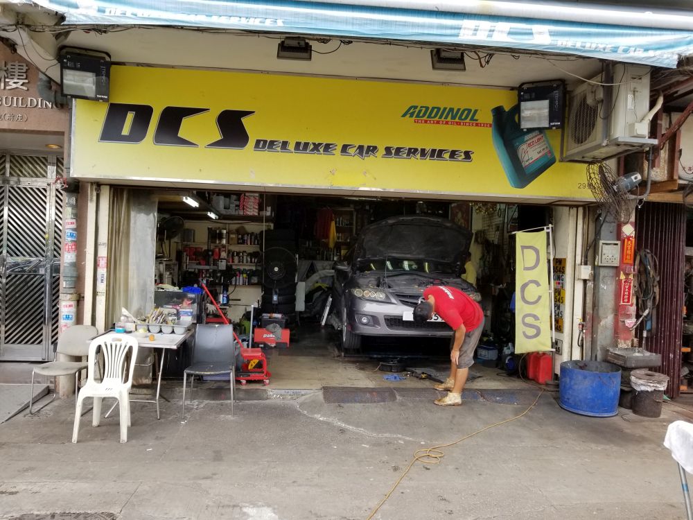 VMW017515 DCS DELUXE CAR SERVICES 車輛維修通