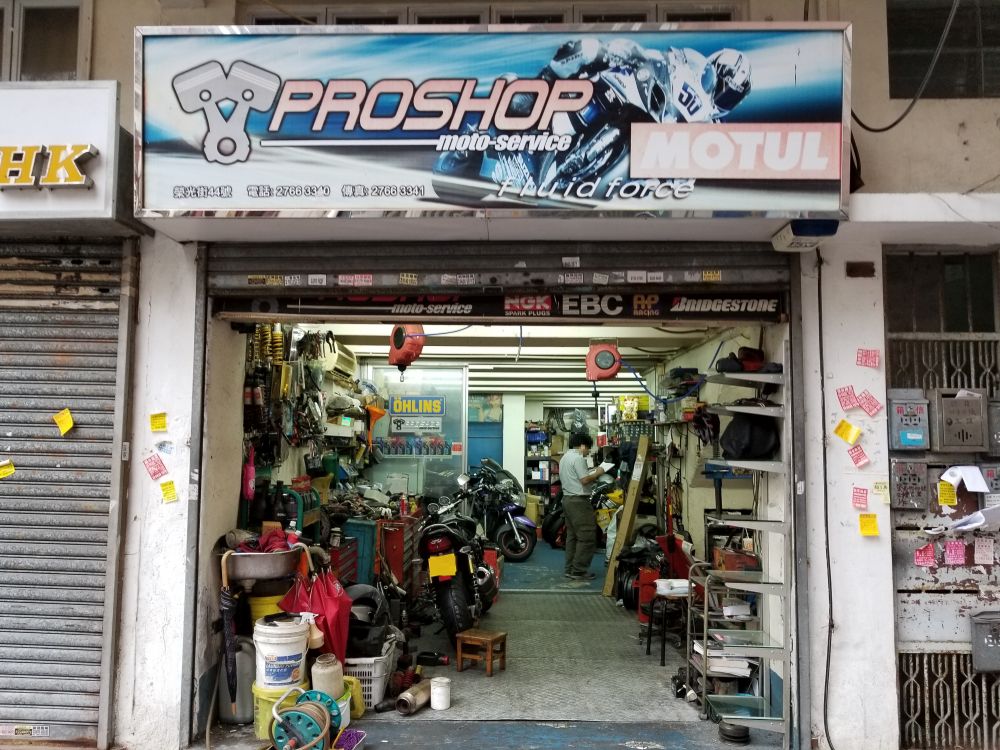 PROSHOP