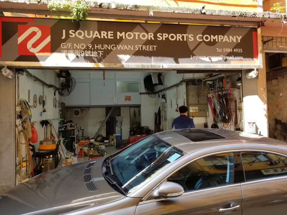 J SQUARE MOTOR SPORT COMPANY