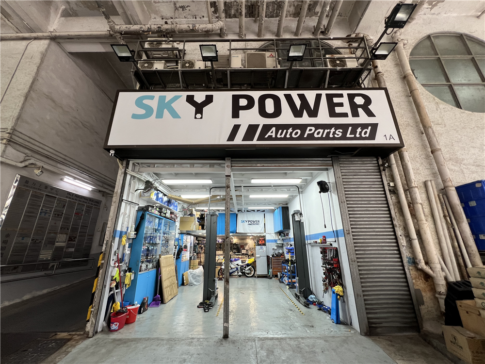 SKY POWER AUTO PARTS LIMITED SKY POWER AUTO PARTS LIMITED