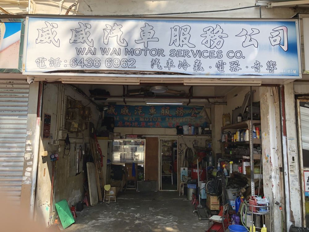 WAI WAI MOTOR SERVICES CO.