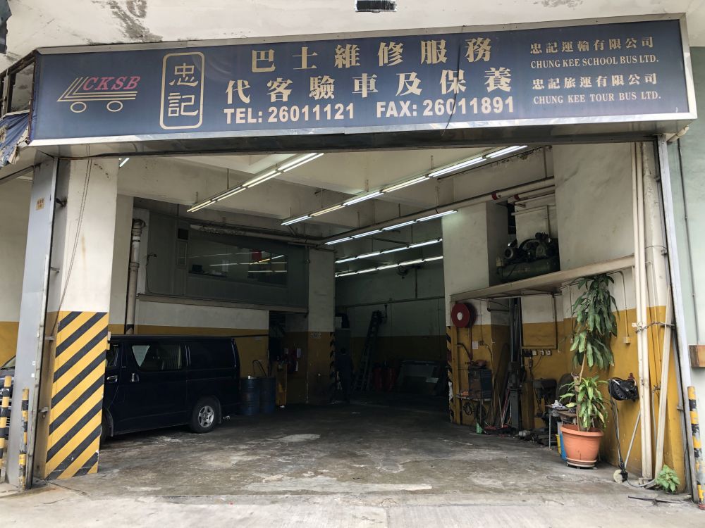 VMW019026 CHUNG KEE MOTOR SERVICE COMPANY Vehicle Maintenance Easy