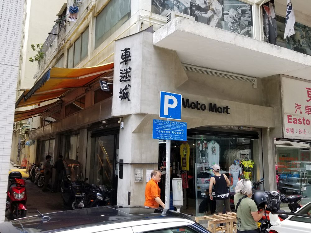 MOTO MART COMPANY LIMITED