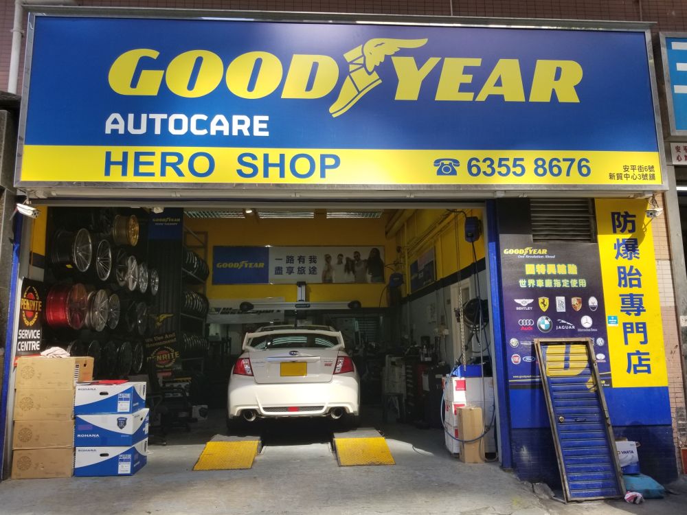 HERO SHOP