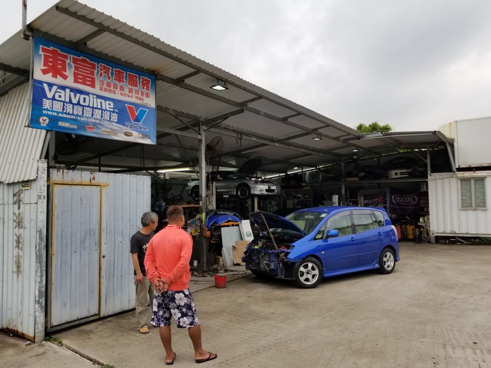 東富汽車服務