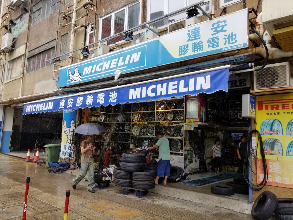 达安胶轮电池公司