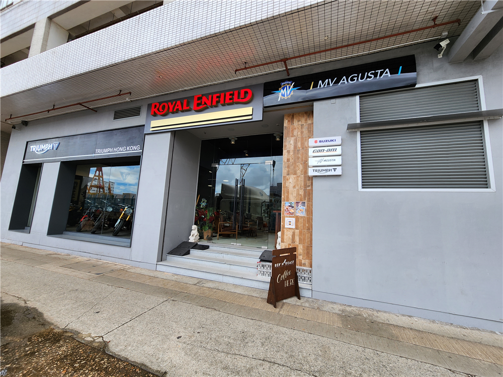 文伟电单车中心