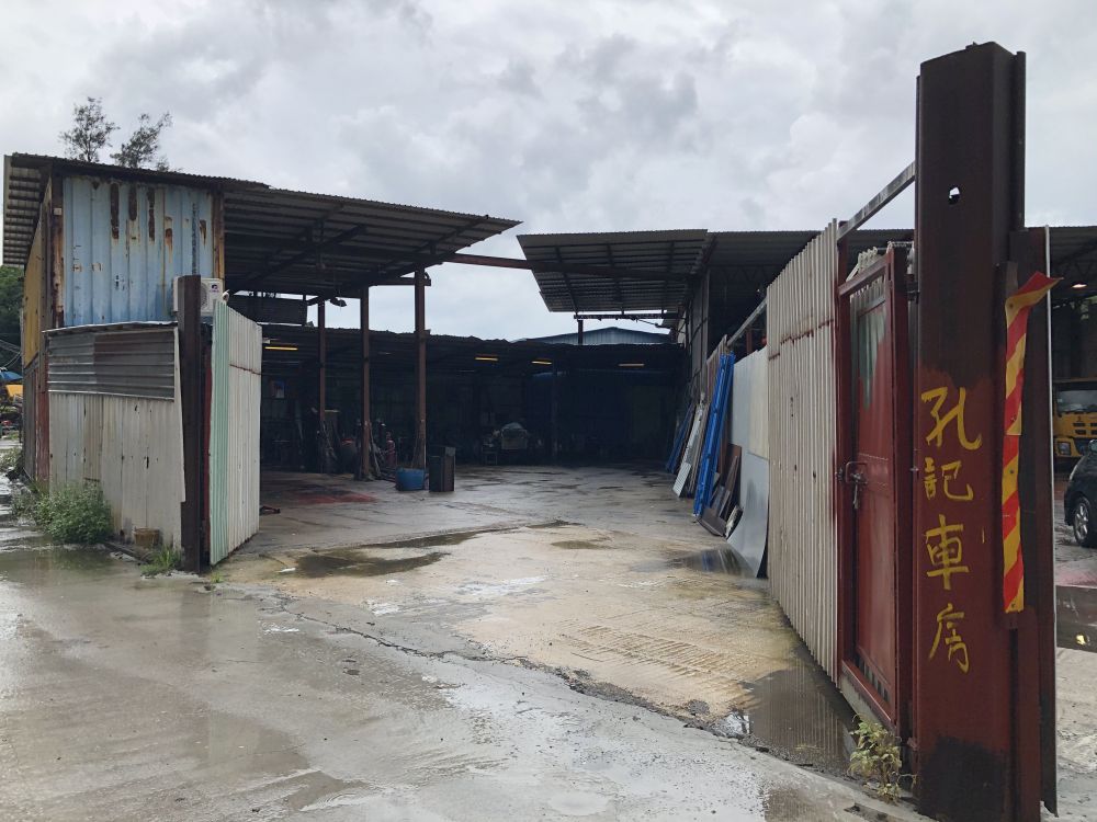 孔记五金汽车零件公司