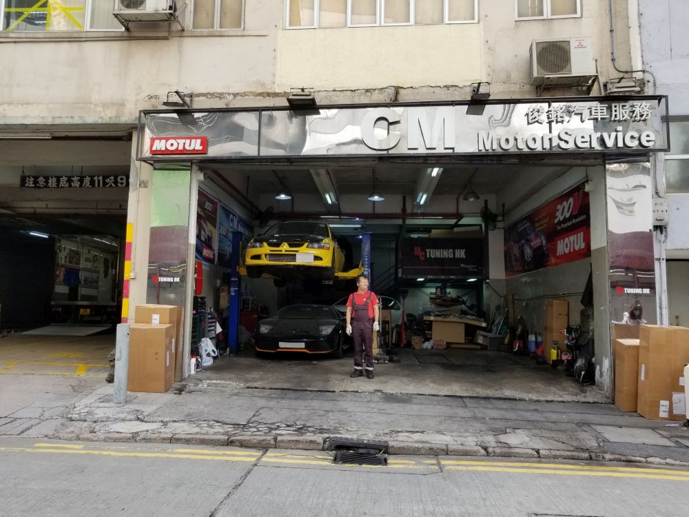 俊銘汽車服務有限公司