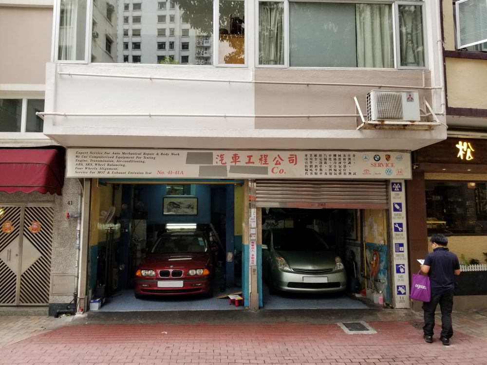 列提汽車工程公司