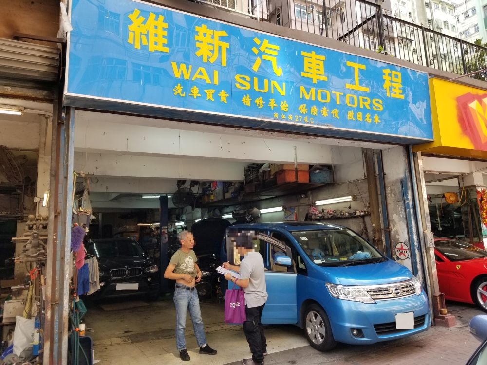 VMW020722 KC AUTO SERVICE CENTRE Vehicle Maintenance Easy