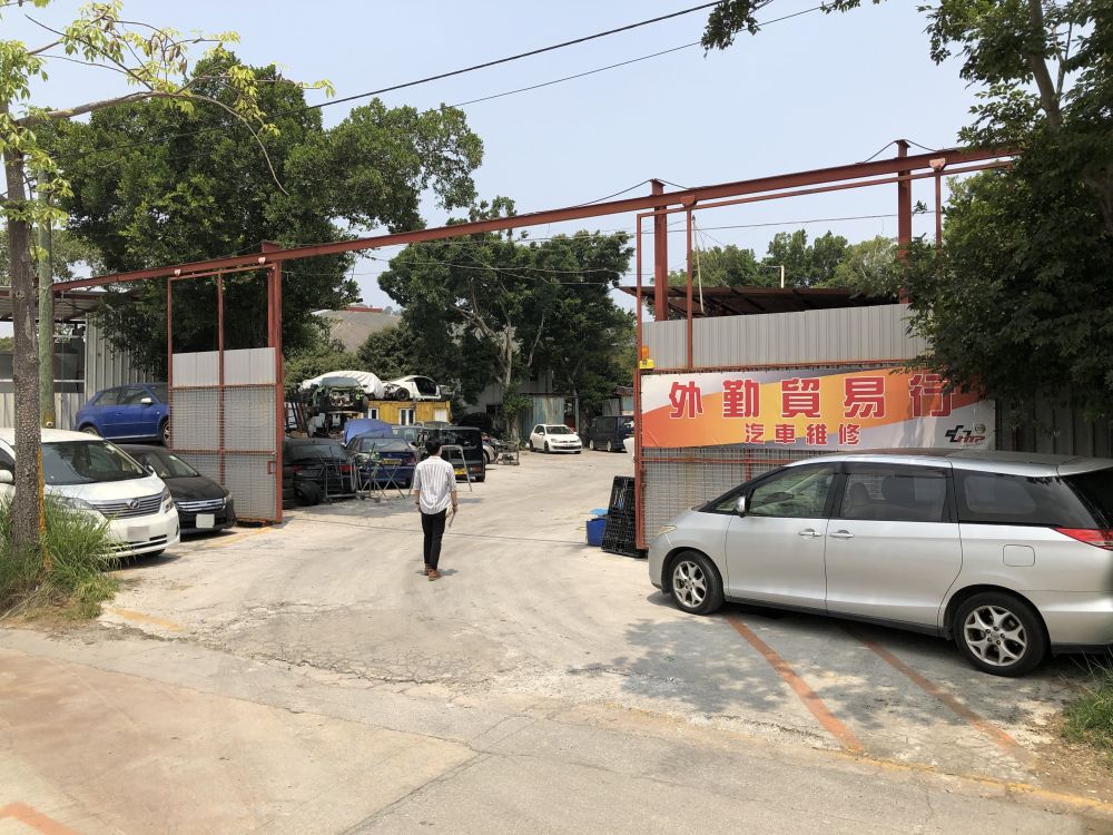 外勤貿易行