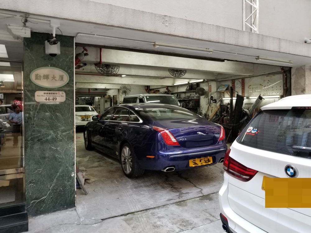 嘉路車房