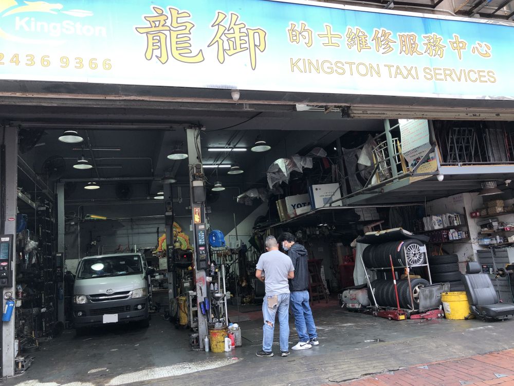 龍御的士有限公司