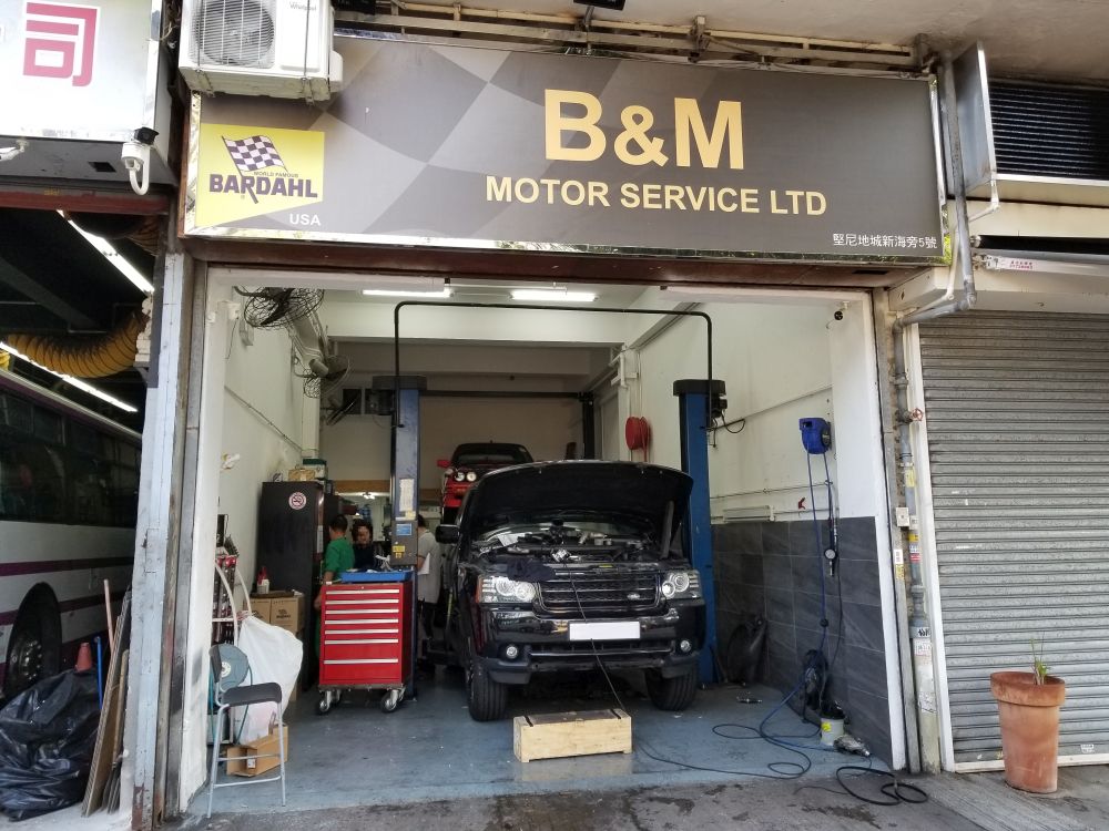 鴻業汽車維修有限公司 photo