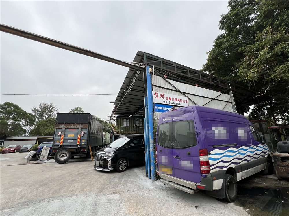 龍琛汽車修理有限公司