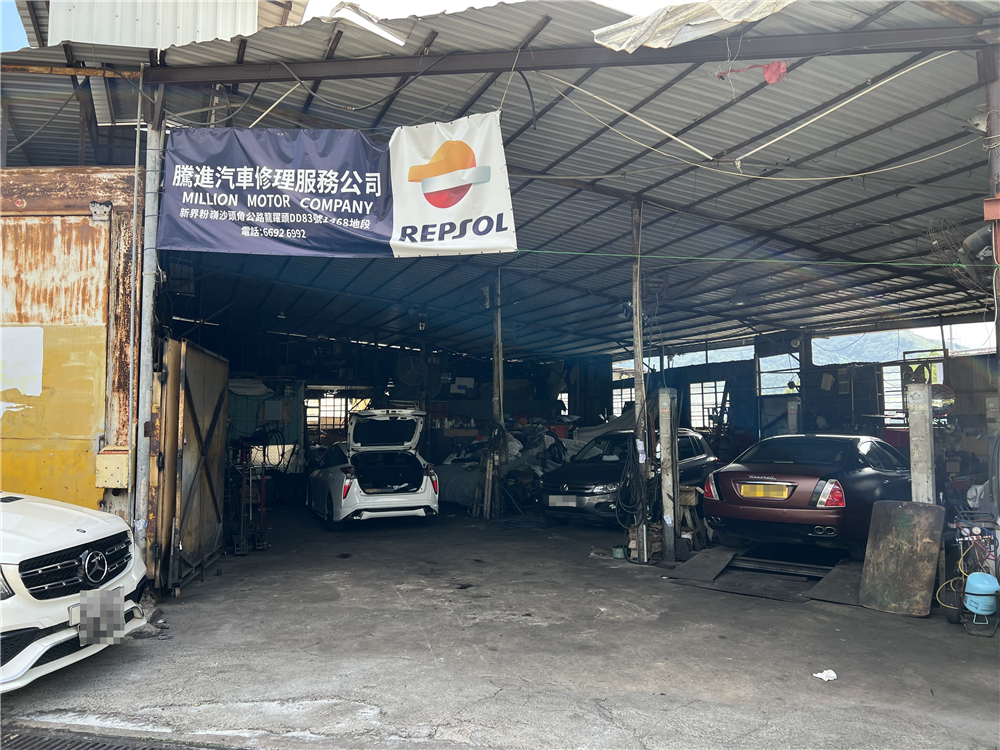 騰進汽車修理服務公司