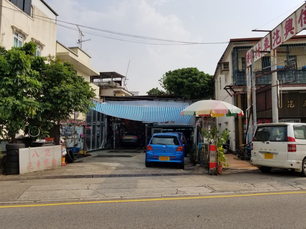 八記車房