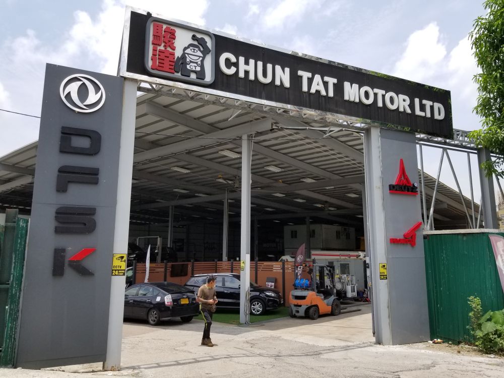 骏达航空服务有限公司