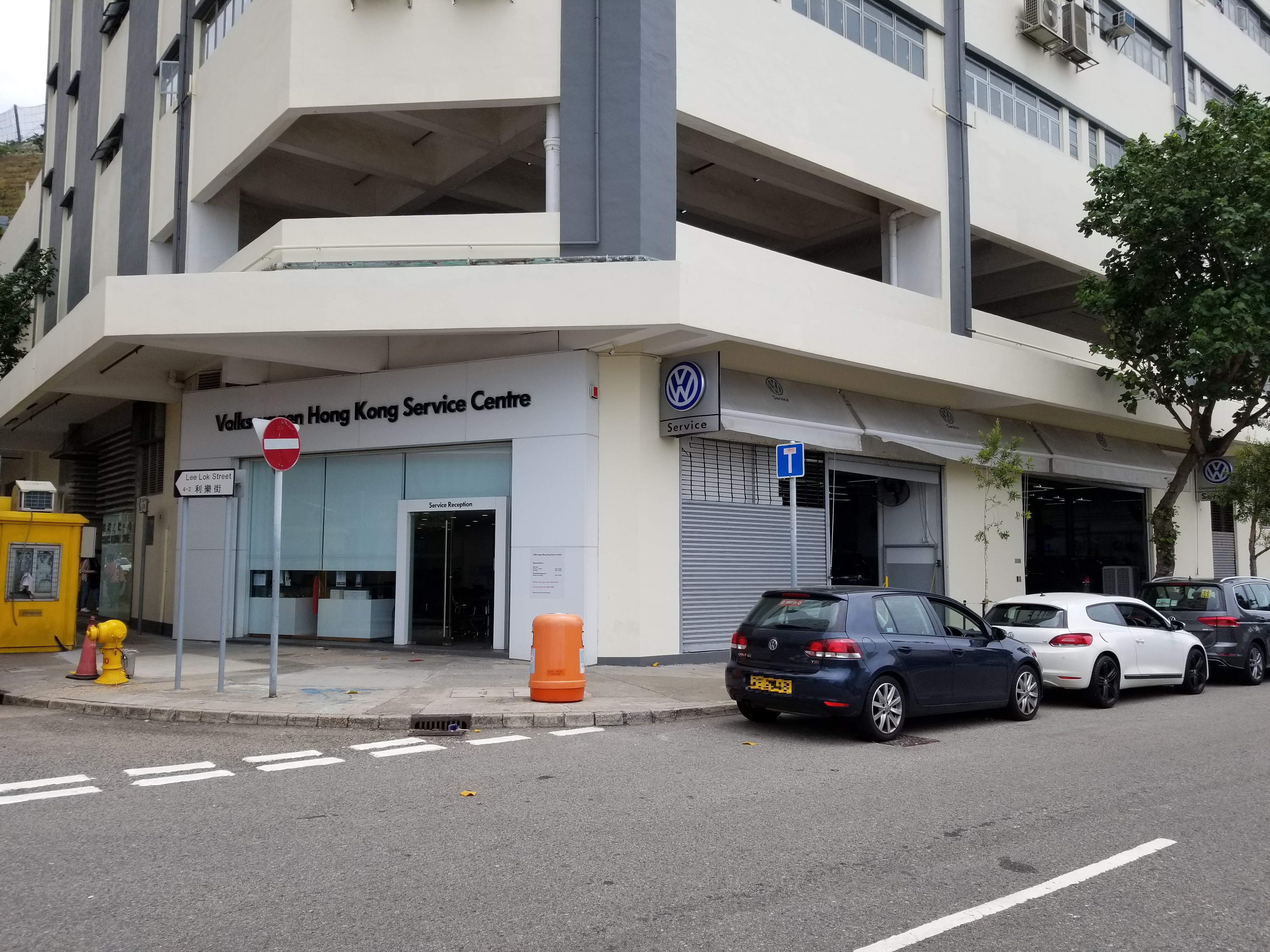 锦龙有限公司 (鸭脷洲)