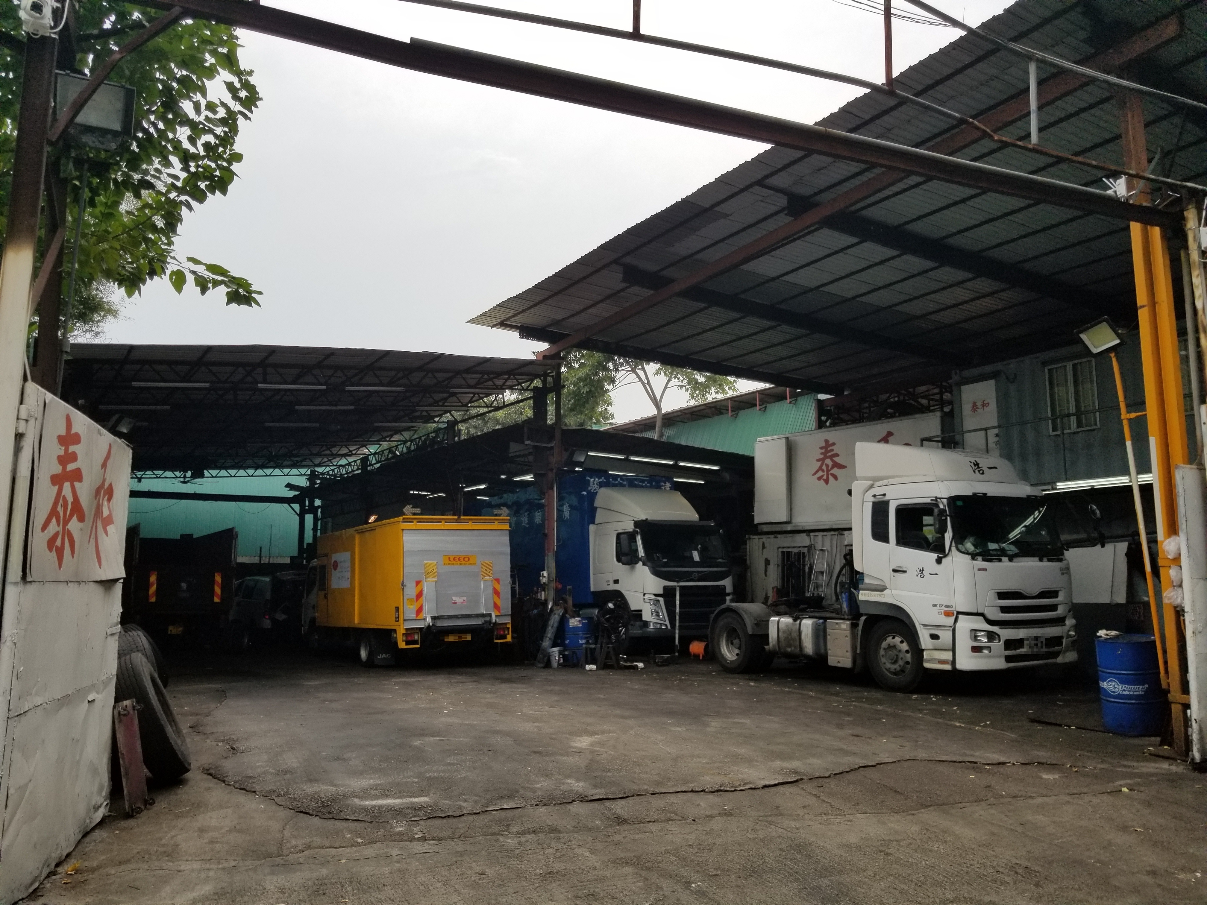 泰和汽车服务有限公司