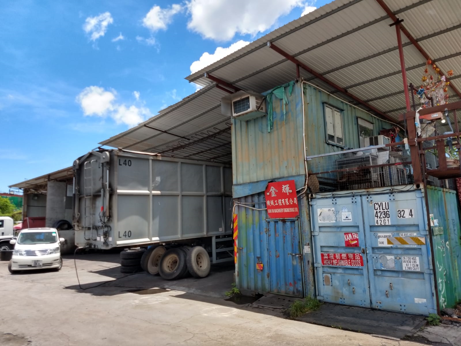 金輝機械工程有限公司