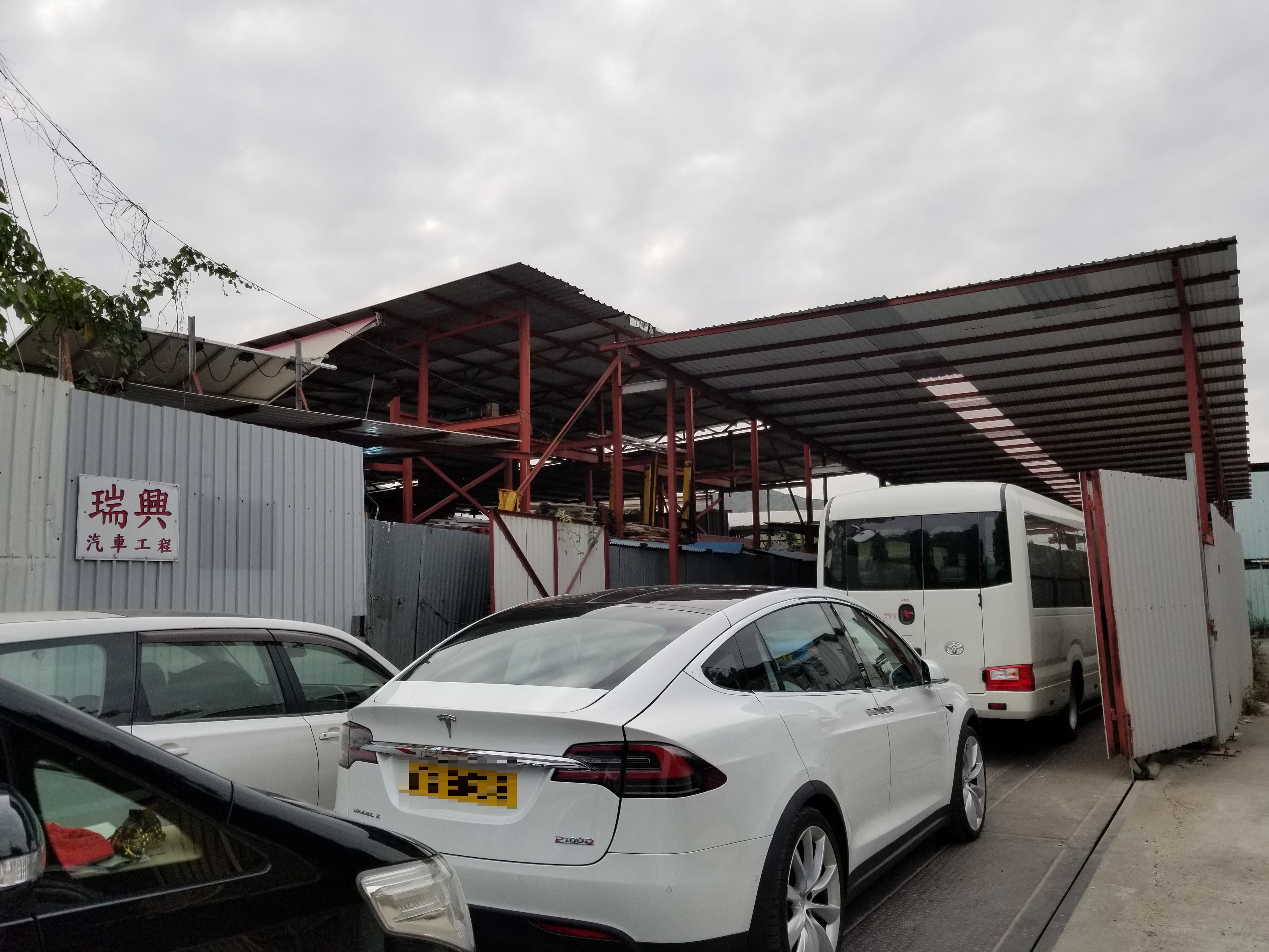 SHUI HING MOTOR ENG