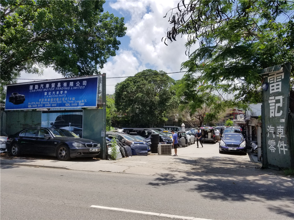 匯勤汽車貿易有限公司