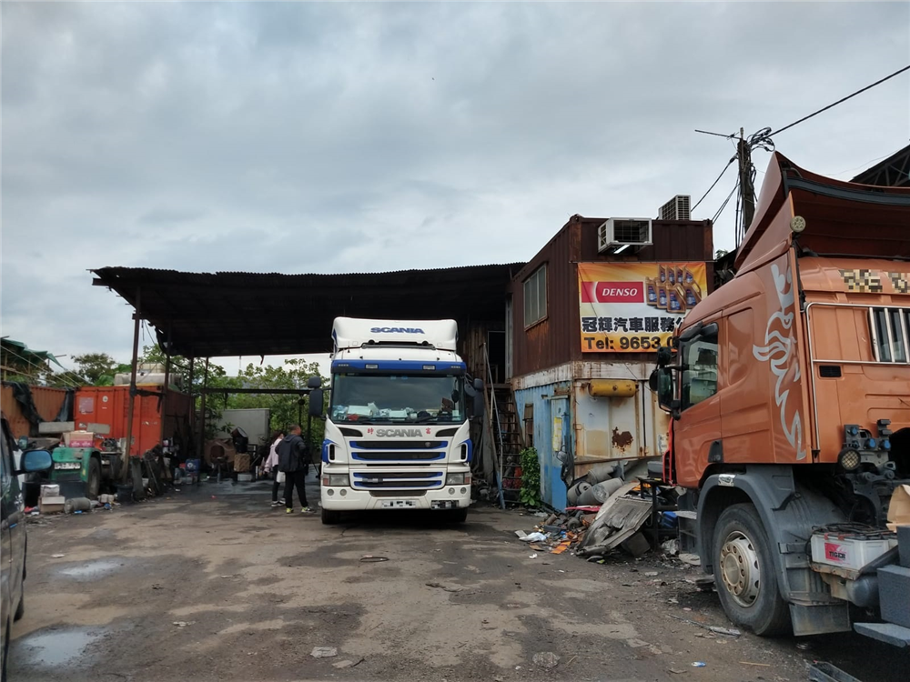 冠輝汽車服務公司